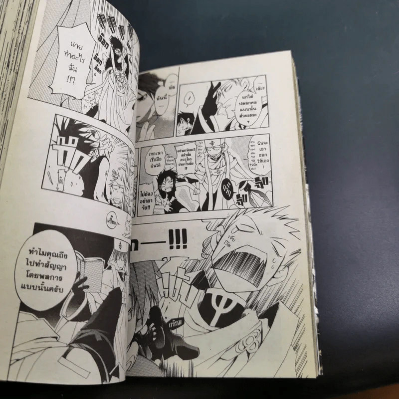 07 GHOST เซเว่นโกสต์ 17 เล่มจบ รูปที่ 14