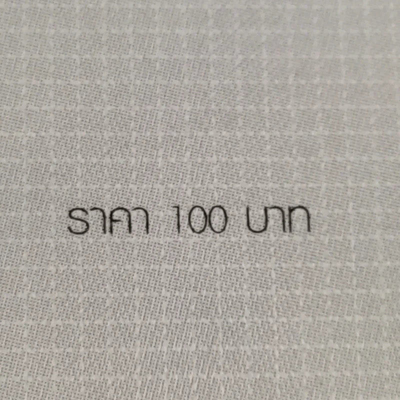 สถานีแห่งความว่างเปล่า - กตัญญู สว่างศรี รูปที่ 13