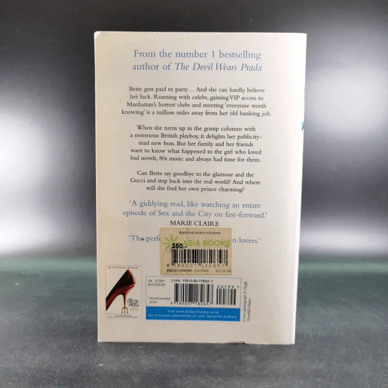 Everyone Worth Knowing -  Lauren Weisberger รูปที่ 2