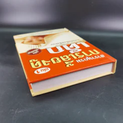 สารานุกรมการเลี้ยงดูเด็ก เล่ม 1 - นายแพทย์มิชิโอะ มัตสุดะ รูปที่ 6