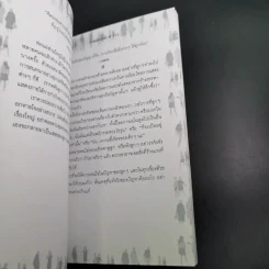 คำคมควรคิด สำหรับพ่อ-แม่ที่รักลูก และพยายามทำทุกอย่างเพื่อลูก - เศียรเศวต รูปที่ 12