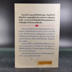 คำคมควรคิด สำหรับพ่อ-แม่ที่รักลูก และพยายามทำทุกอย่างเพื่อลูก - เศียรเศวต รูปที่ 2
