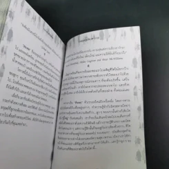 คำคมควรคิด สำหรับพ่อ-แม่ที่รักลูก และพยายามทำทุกอย่างเพื่อลูก - เศียรเศวต รูปที่ 13