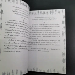 คำคมควรคิด สำหรับพ่อ-แม่ที่รักลูก และพยายามทำทุกอย่างเพื่อลูก - เศียรเศวต รูปที่ 10