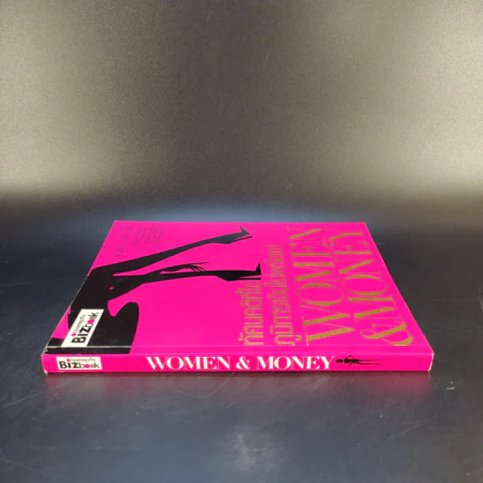 ทัศนคติที่ใช่ ภูมิการเงินไม่พร่อง Women & Money - กาญจนา หงษ์ทอง รูปที่ 3