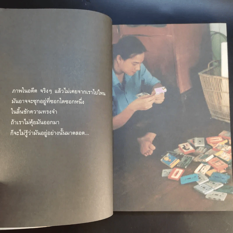 แฟนฉัน from filmmaking to marketing - ภิญโญ ไตรสุริยธรรมา รูปที่ 14