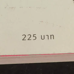 69 ภารกิจเก๋ๆที่ควรทำก่อนตาย รูปที่ 17
