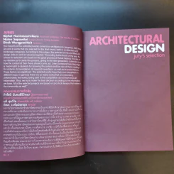 Architecture Interior Product Graphic New Media Fashion Jewelry - Siam Center Defreeshows'08 รูปที่ 13