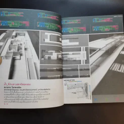 Architecture Interior Product Graphic New Media Fashion Jewelry - Siam Center Defreeshows'08 รูปที่ 15