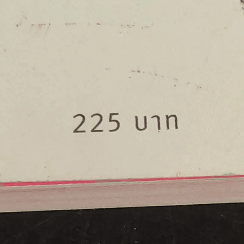 69 ภารกิจเก๋ๆที่ควรทำก่อนตาย รูปที่ 17