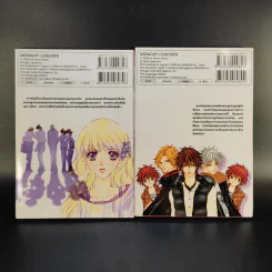 Midnight Children 2 เล่มจบ - Mayu Shinjo รูปที่ 2