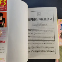 Midnight Children 2 เล่มจบ - Mayu Shinjo รูปที่ 3
