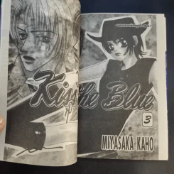 Kiss in the Blue 4 เล่มจบ - Miyasaka Kaho รูปที่ 19