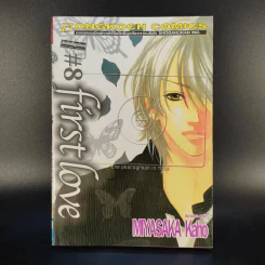 First Love 10 เล่มจบ - Miyasaka Kaho รูปที่ 15
