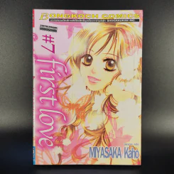 First Love 10 เล่มจบ - Miyasaka Kaho รูปที่ 14