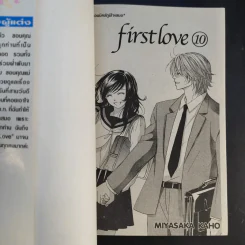 First Love 10 เล่มจบ - Miyasaka Kaho รูปที่ 21