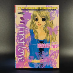 First Love 10 เล่มจบ - Miyasaka Kaho รูปที่ 8