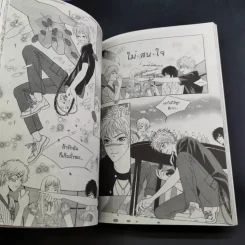 หนังสือการ์ตูน หนุ่มฮอตสาวเฮี้ยวรักเปรี้ยวอมหวาน 3 เล่มจบ รูปที่ 13