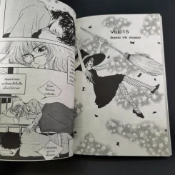 หนังสือการ์ตูน หนุ่มฮอตสาวเฮี้ยวรักเปรี้ยวอมหวาน 3 เล่มจบ รูปที่ 22