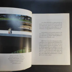 Composition การจัดองค์ประกอบสำหรับการถ่ายภาพ รูปที่ 12