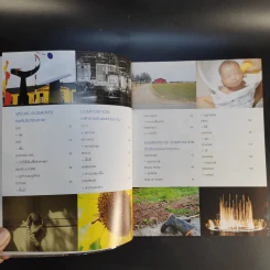 Composition การจัดองค์ประกอบสำหรับการถ่ายภาพ รูปที่ 10