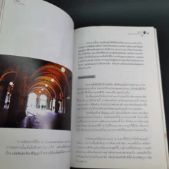 แบกเป้เที่ยว How to Backpack - MR-MINT รูปที่ 17