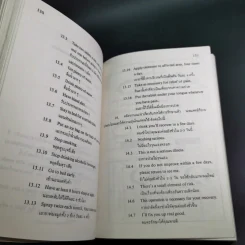 English Conversation for Thai Students บทสนทนาภาษาอังกฤษ 99 ชั่วโมง - พ.อ.นิจ ทองโสภิต รูปที่ 14