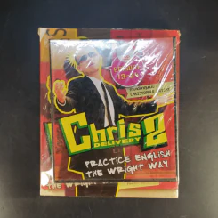 Chris Delivery 2 คริสเดลิเวอรี่ เล่ม 2 - Christopher Wright รูปที่ 1
