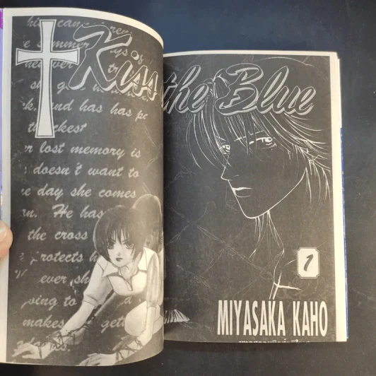 Kiss in the Blue 4 เล่มจบ - Miyasaka Kaho รูปที่ 12