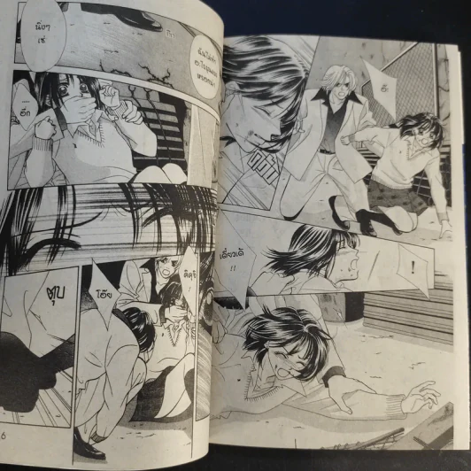 Kiss in the Blue 4 เล่มจบ - Miyasaka Kaho รูปที่ 25