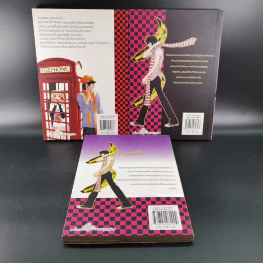หนังสือการ์ตูน หนุ่มฮอตสาวเฮี้ยวรักเปรี้ยวอมหวาน 3 เล่มจบ รูปที่ 2
