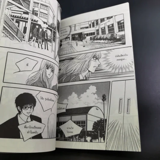 หนังสือการ์ตูน หนุ่มฮอตสาวเฮี้ยวรักเปรี้ยวอมหวาน 3 เล่มจบ รูปที่ 23