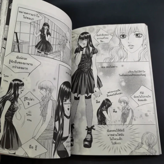 หนังสือการ์ตูน หนุ่มฮอตสาวเฮี้ยวรักเปรี้ยวอมหวาน 3 เล่มจบ รูปที่ 17