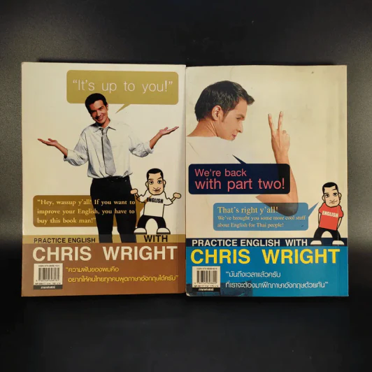 ฝรั่งเข้าใจ คนไทยเก็ท สไตล์ครูเด็กแนว + ภาค 2 - Christopher Wright รูปที่ 2