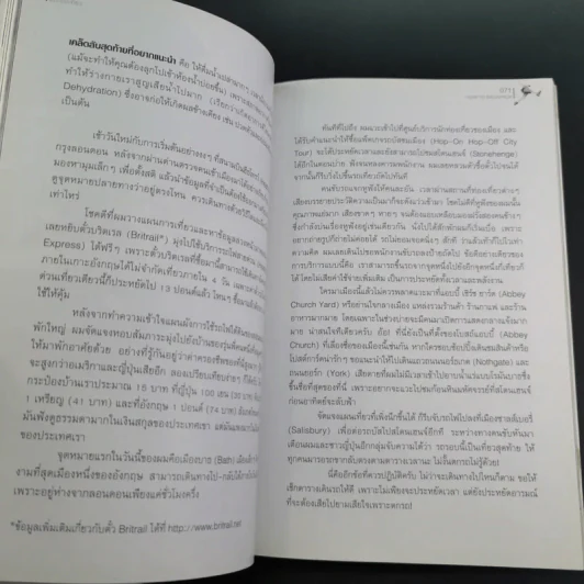 แบกเป้เที่ยว How to Backpack - MR-MINT รูปที่ 16