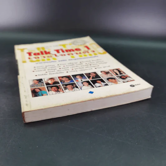 Talk Time 1 เจาะใจคนดัง รูปที่ 5