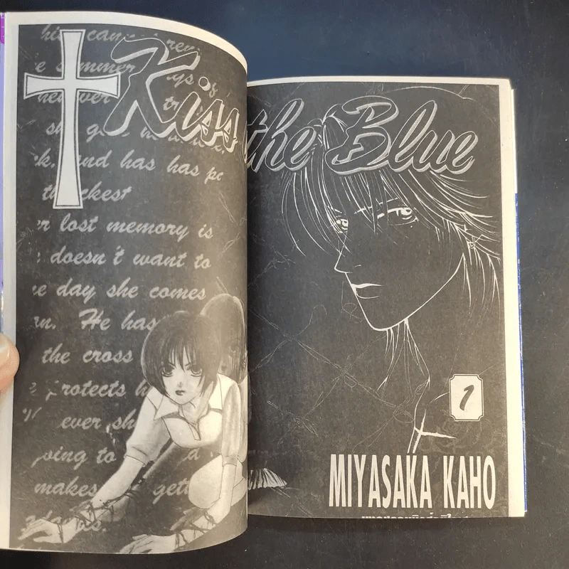 Kiss in the Blue 4 เล่มจบ - Miyasaka Kaho รูปที่ 12