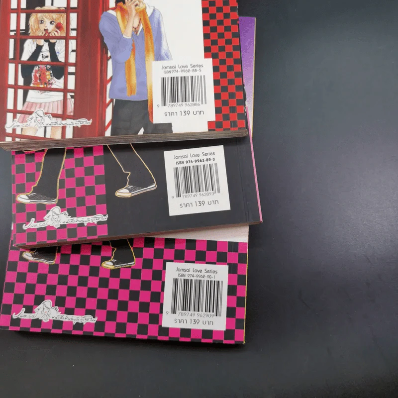 หนังสือการ์ตูน หนุ่มฮอตสาวเฮี้ยวรักเปรี้ยวอมหวาน 3 เล่มจบ รูปที่ 3