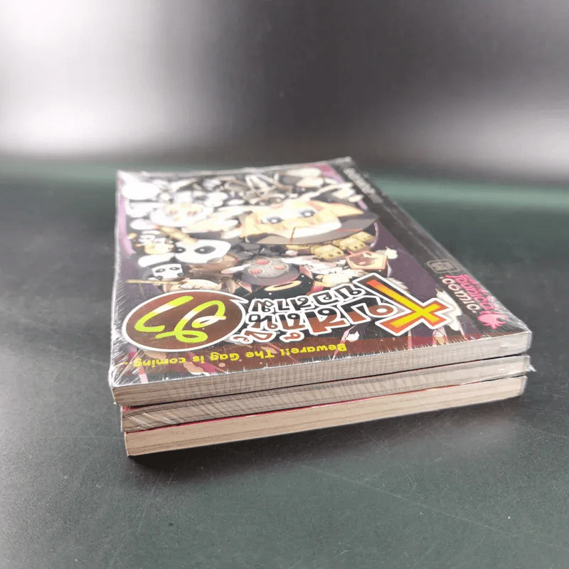 โบสถ์นี้ขอสามฮา เล่ม 1-3 รูปที่ 7