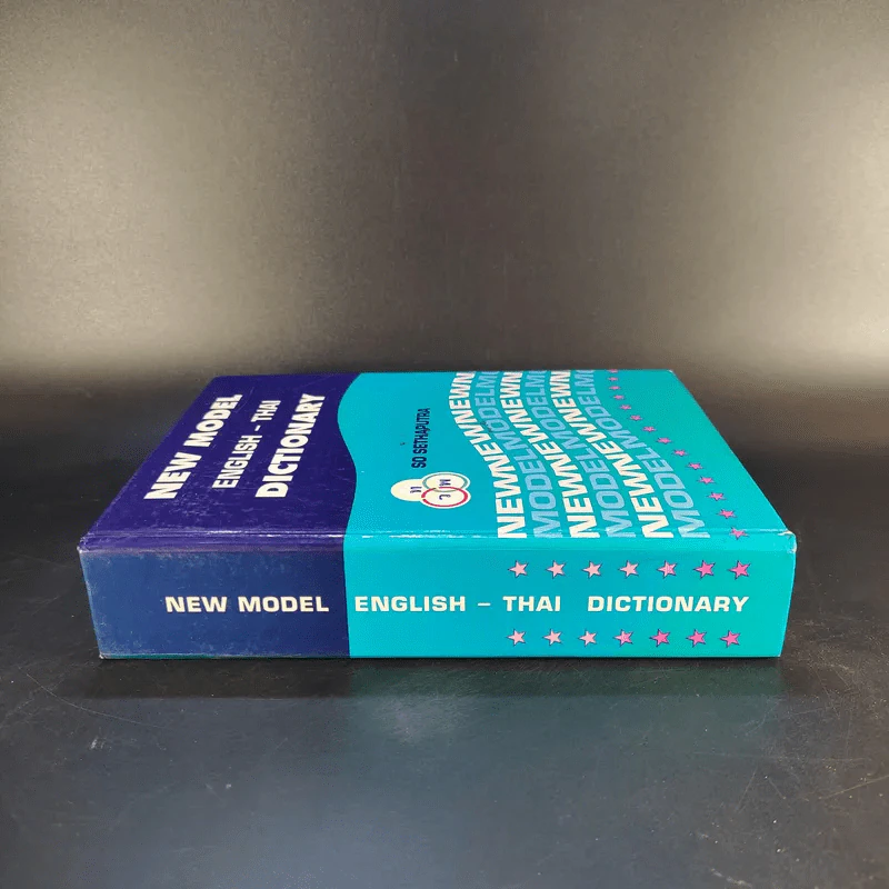 New Model English-Thai Dictionary - So Sethaputra รูปที่ 3