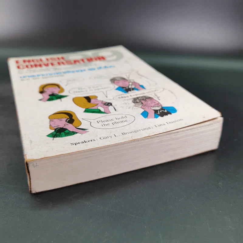 English Conversation for Thai Students บทสนทนาภาษาอังกฤษ 99 ชั่วโมง - พ.อ.นิจ ทองโสภิต รูปที่ 4