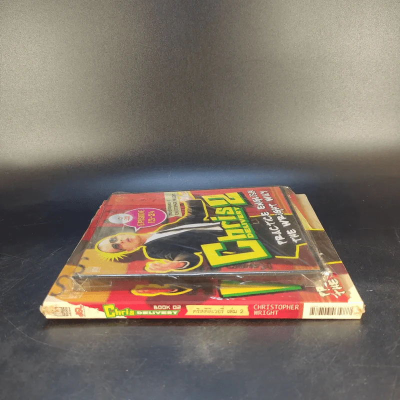 Chris Delivery 2 คริสเดลิเวอรี่ เล่ม 2 - Christopher Wright รูปที่ 3