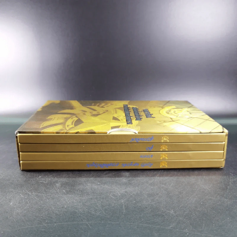 จตุสารัตถ์ หนังสือสี่เล่มที่สำคัญสำหรับนักเรียนเตรียมทหาร Boxset + หนังสือ 4 เล่ม รูปที่ 5