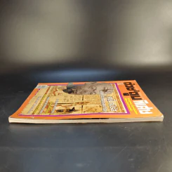 ต่วย'ตูนพิเศษ ปีที่ 35 ฉบับที่ 411 พ.ค.2552 รูปที่ 6