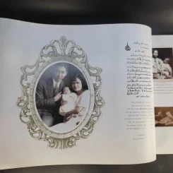 สมุดภาพ สรรเสริญพระบารมี นบพระภูมิบาล รูปที่ 12