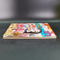 อะไรๆก็ฮา ฉบับ ฮาแน่นอก รูปที่ 5