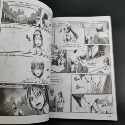 Let's x Infestation ฉบับ Sexy Zombie รูปที่ 8