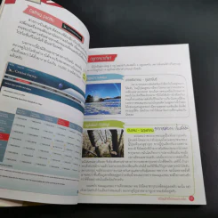 Japan ญี่ปุ่น ทริป 6 วัน 5 คืน 3 หมื่นเอาอยู่ รูปที่ 15