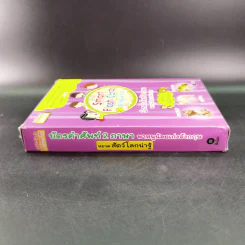 SE-ED Smart Flash Cards for Bilingual Kids บัตรคำศัพท์ 2 ภาษาพาหนูน้อยเก่งอังกฤษ รูปที่ 3