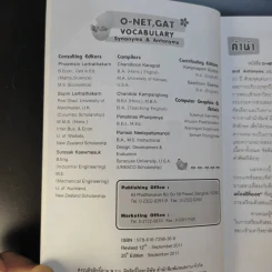 O-Net, Gat Vocabulary Synonms & Antonyms รูปที่ 9